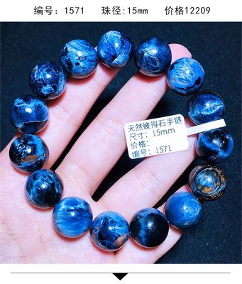 Pietersite Bracelet Folk Crafts Crystal Healing Stone For Wedding Souvenirs Guests Gemstone Healing Stones High Quality Pietersite Bracelet for Jewelry Gift