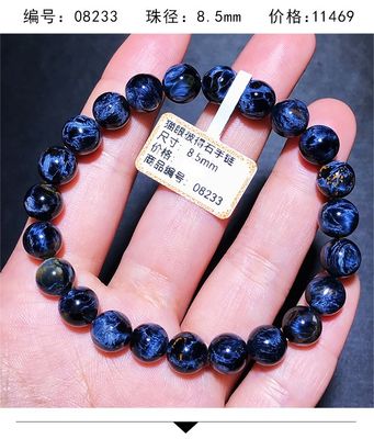 Pietersite Bracelet Folk Crafts Crystal Healing Stone For Wedding Souvenirs Guests Gemstone Healing Stones High Quality Pietersite Bracelet for Jewelry Gift