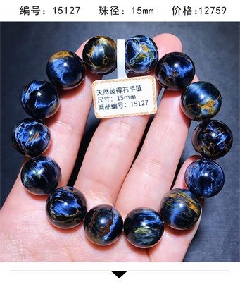 Pietersite Bracelet Folk Crafts Crystal Healing Stone For Wedding Souvenirs Guests Gemstone Healing Stones High Quality Pietersite Bracelet for Jewelry Gift