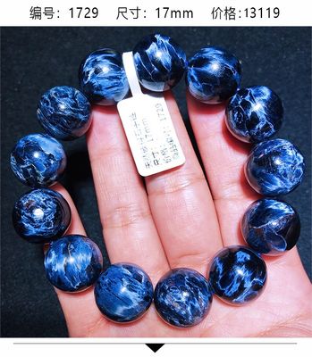 Pietersite Bracelet Folk Crafts Crystal Healing Stone For Wedding Souvenirs Guests Gemstone Healing Stones High Quality Pietersite Bracelet for Jewelry Gift
