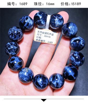 Pietersite Bracelet Folk Crafts Crystal Healing Stone For Wedding Souvenirs Guests Gemstone Healing Stones High Quality Pietersite Bracelet for Jewelry Gift