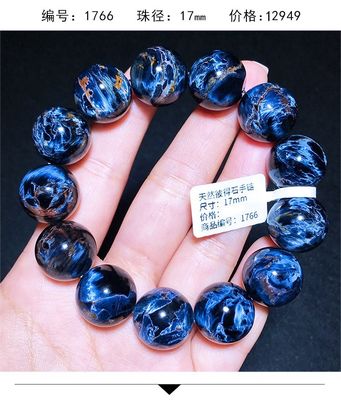 Pietersite Bracelet Folk Crafts Crystal Healing Stone For Wedding Souvenirs Guests Gemstone Healing Stones High Quality Pietersite Bracelet for Jewelry Gift