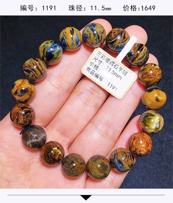 Pietersite Bracelet Folk Crafts Crystal Healing Stone For Wedding Souvenirs Guests Gemstone Healing Stones High Quality Pietersite Bracelet for Jewelry Gift