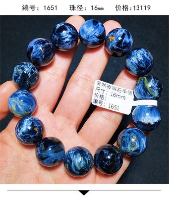 Pietersite Bracelet Folk Crafts Crystal Healing Stone For Wedding Souvenirs Guests Gemstone Healing Stones High Quality Pietersite Bracelet for Jewelry Gift