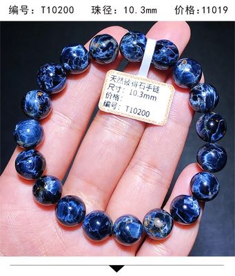 Pietersite Bracelet Folk Crafts Crystal Healing Stone For Wedding Souvenirs Guests Gemstone Healing Stones High Quality Pietersite Bracelet for Jewelry Gift