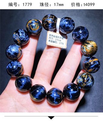 Pietersite Bracelet Folk Crafts Crystal Healing Stone For Wedding Souvenirs Guests Gemstone Healing Stones High Quality Pietersite Bracelet for Jewelry Gift