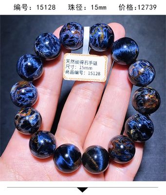 Pietersite Bracelet Folk Crafts Crystal Healing Stone For Wedding Souvenirs Guests Gemstone Healing Stones High Quality Pietersite Bracelet for Jewelry Gift