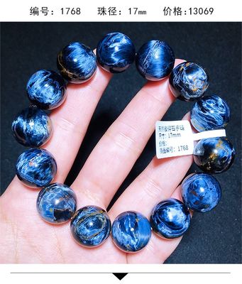 Pietersite Bracelet Folk Crafts Crystal Healing Stone For Wedding Souvenirs Guests Gemstone Healing Stones High Quality Pietersite Bracelet for Jewelry Gift