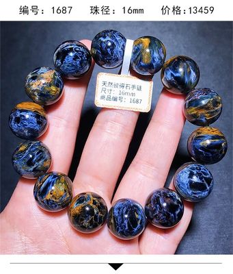 Pietersite Bracelet Folk Crafts Crystal Healing Stone For Wedding Souvenirs Guests Gemstone Healing Stones High Quality Pietersite Bracelet for Jewelry Gift