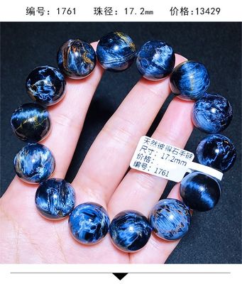 Pietersite Bracelet Folk Crafts Crystal Healing Stone For Wedding Souvenirs Guests Gemstone Healing Stones High Quality Pietersite Bracelet for Jewelry Gift