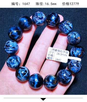 Pietersite Bracelet Folk Crafts Crystal Healing Stone For Wedding Souvenirs Guests Gemstone Healing Stones High Quality Pietersite Bracelet for Jewelry Gift