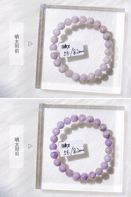 Natural Purple Sodium Bracelet For Women Blue-Green Sodium Semi-Precious Stone Bracelet Hackmanite Turns Purple In The Sun