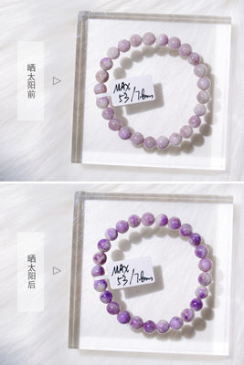 Natural Purple Sodium Bracelet For Women Blue-Green Sodium Semi-Precious Stone Bracelet Hackmanite Turns Purple In The Sun
