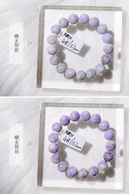 Natural Purple Sodium Bracelet For Women Blue-Green Sodium Semi-Precious Stone Bracelet Hackmanite Turns Purple In The Sun