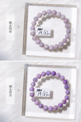 Natural Purple Sodium Bracelet For Women Blue-Green Sodium Semi-Precious Stone Bracelet Hackmanite Turns Purple In The Sun