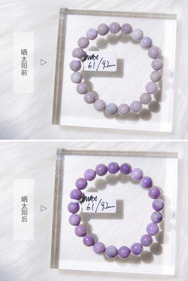 Natural Purple Sodium Bracelet For Women Blue-Green Sodium Semi-Precious Stone Bracelet Hackmanite Turns Purple In The Sun