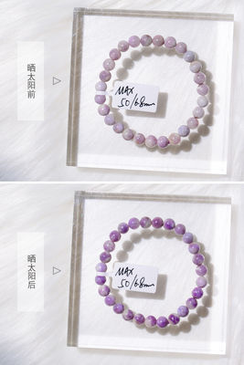 Natural Purple Sodium Bracelet For Women Blue-Green Sodium Semi-Precious Stone Bracelet Hackmanite Turns Purple In The Sun