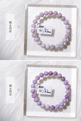 Natural Purple Sodium Bracelet For Women Blue-Green Sodium Semi-Precious Stone Bracelet Hackmanite Turns Purple In The Sun