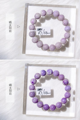 Natural Purple Sodium Bracelet For Women Blue-Green Sodium Semi-Precious Stone Bracelet Hackmanite Turns Purple In The Sun