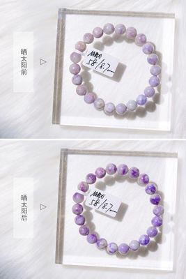 Natural Purple Sodium Bracelet For Women Blue-Green Sodium Semi-Precious Stone Bracelet Hackmanite Turns Purple In The Sun