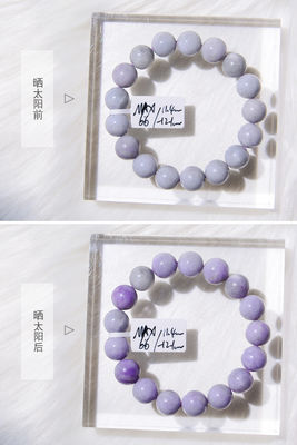 Natural Purple Sodium Bracelet For Women Blue-Green Sodium Semi-Precious Stone Bracelet Hackmanite Turns Purple In The Sun