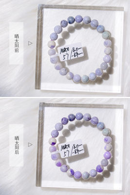 Natural Purple Sodium Bracelet For Women Blue-Green Sodium Semi-Precious Stone Bracelet Hackmanite Turns Purple In The Sun