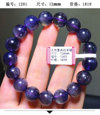 Natural Violet Old Mine Blue Crystal Bracelet Purple Blue Round Beads Single Circle Sapphire Bracelet Blood Spot Violet