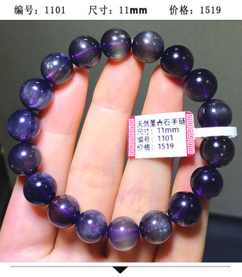Natural Violet Old Mine Blue Crystal Bracelet Purple Blue Round Beads Single Circle Sapphire Bracelet Blood Spot Violet