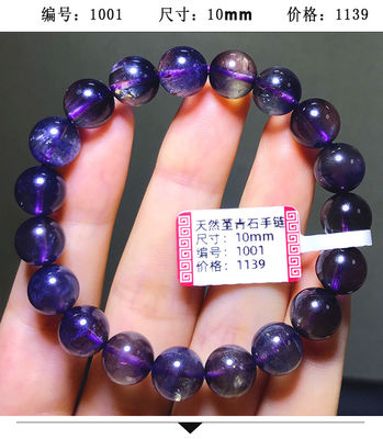 Natural Violet Old Mine Blue Crystal Bracelet Purple Blue Round Beads Single Circle Sapphire Bracelet Blood Spot Violet
