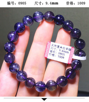 Natural Violet Old Mine Blue Crystal Bracelet Purple Blue Round Beads Single Circle Sapphire Bracelet Blood Spot Violet