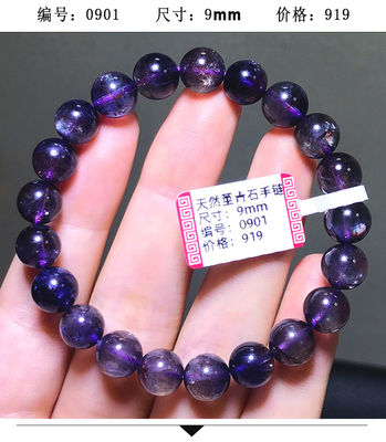 Natural Violet Old Mine Blue Crystal Bracelet Purple Blue Round Beads Single Circle Sapphire Bracelet Blood Spot Violet