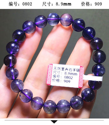 Natural Violet Old Mine Blue Crystal Bracelet Purple Blue Round Beads Single Circle Sapphire Bracelet Blood Spot Violet