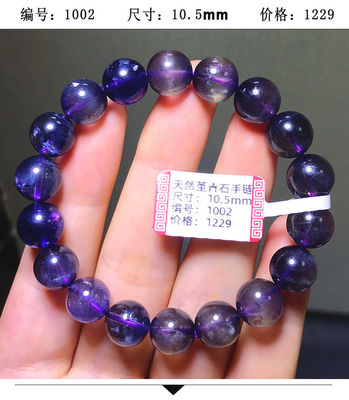 Natural Violet Old Mine Blue Crystal Bracelet Purple Blue Round Beads Single Circle Sapphire Bracelet Blood Spot Violet