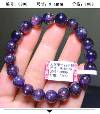 Natural Violet Old Mine Blue Crystal Bracelet Purple Blue Round Beads Single Circle Sapphire Bracelet Blood Spot Violet