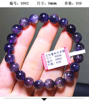 Natural Violet Old Mine Blue Crystal Bracelet Purple Blue Round Beads Single Circle Sapphire Bracelet Blood Spot Violet