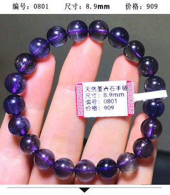 Natural Violet Old Mine Blue Crystal Bracelet Purple Blue Round Beads Single Circle Sapphire Bracelet Blood Spot Violet