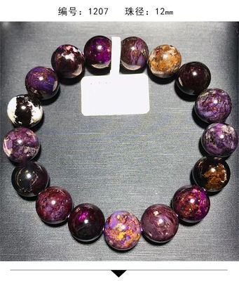 Feng Shui Energy natural stone Old Material Sugilite Bracelet, Basil Stone, Men'S And Women'S Multi-Circle Bracelet Pendant Zodiac