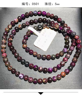 Feng Shui Energy natural stone Old Material Sugilite Bracelet, Basil Stone, Men'S And Women'S Multi-Circle Bracelet Pendant Zodiac