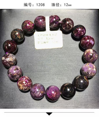 Feng Shui Energy natural stone Old Material Sugilite Bracelet, Basil Stone, Men'S And Women'S Multi-Circle Bracelet Pendant Zodiac