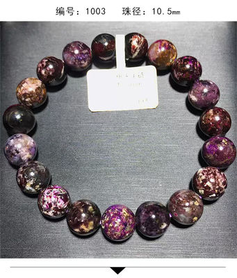 Feng Shui Energy natural stone Old Material Sugilite Bracelet, Basil Stone, Men'S And Women'S Multi-Circle Bracelet Pendant Zodiac