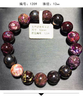 Feng Shui Energy natural stone Old Material Sugilite Bracelet, Basil Stone, Men'S And Women'S Multi-Circle Bracelet Pendant Zodiac