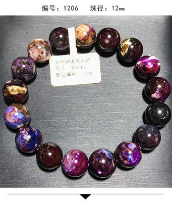 Feng Shui Energy natural stone Old Material Sugilite Bracelet, Basil Stone, Men'S And Women'S Multi-Circle Bracelet Pendant Zodiac