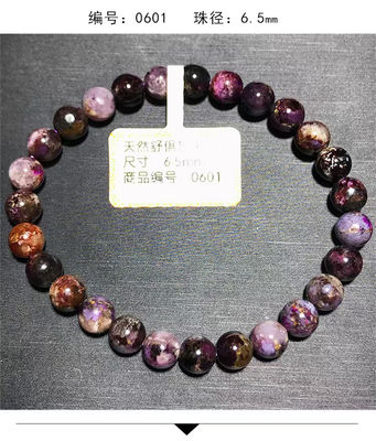 Feng Shui Energy natural stone Old Material Sugilite Bracelet, Basil Stone, Men'S And Women'S Multi-Circle Bracelet Pendant Zodiac
