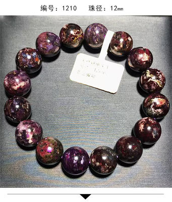 Feng Shui Energy natural stone Old Material Sugilite Bracelet, Basil Stone, Men'S And Women'S Multi-Circle Bracelet Pendant Zodiac