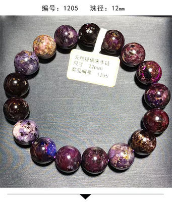 Feng Shui Energy natural stone Old Material Sugilite Bracelet, Basil Stone, Men'S And Women'S Multi-Circle Bracelet Pendant Zodiac