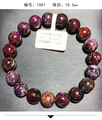 Feng Shui Energy natural stone Old Material Sugilite Bracelet, Basil Stone, Men'S And Women'S Multi-Circle Bracelet Pendant Zodiac