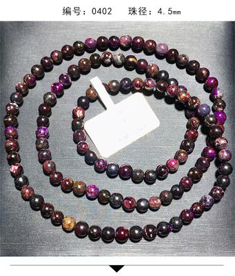 Feng Shui Energy natural stone Old Material Sugilite Bracelet, Basil Stone, Men'S And Women'S Multi-Circle Bracelet Pendant Zodiac