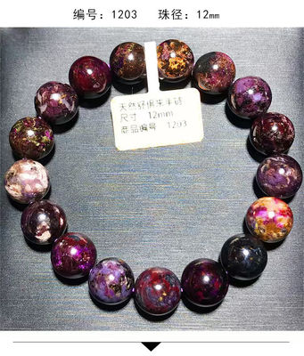 Feng Shui Energy natural stone Old Material Sugilite Bracelet, Basil Stone, Men'S And Women'S Multi-Circle Bracelet Pendant Zodiac