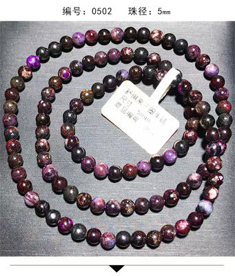 Feng Shui Energy natural stone Old Material Sugilite Bracelet, Basil Stone, Men'S And Women'S Multi-Circle Bracelet Pendant Zodiac