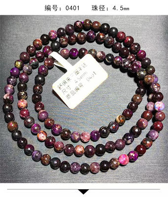 Feng Shui Energy natural stone Old Material Sugilite Bracelet, Basil Stone, Men'S And Women'S Multi-Circle Bracelet Pendant Zodiac